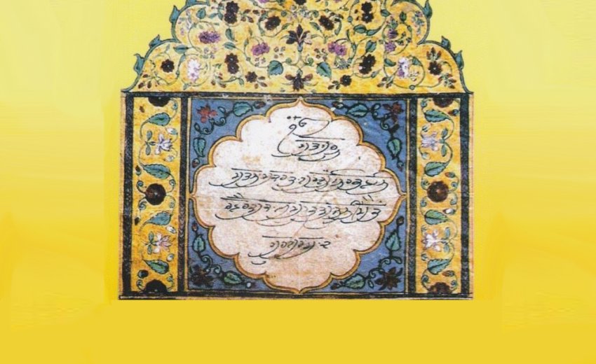 Sahib