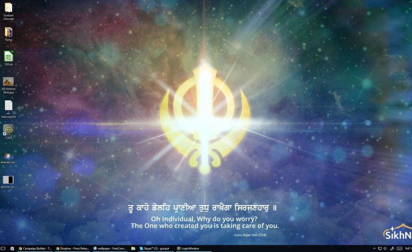 The Sikhism Computer Wallpaper - Page 2