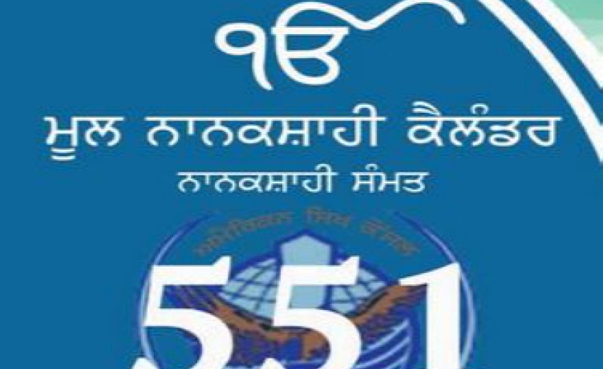 Nanakshahi Calendar Sammat 551 2019 20 Sikhnet