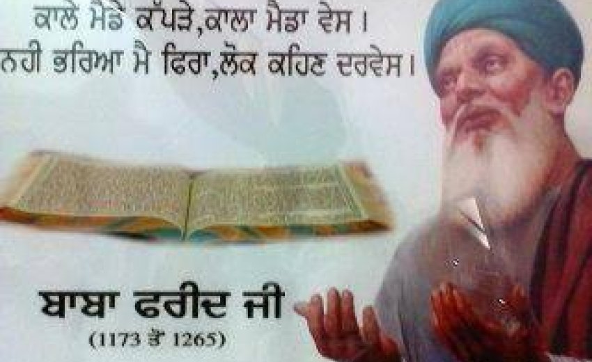 Image result for baba farid