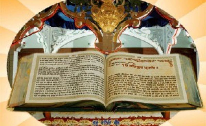 Granth ka mahatva picture