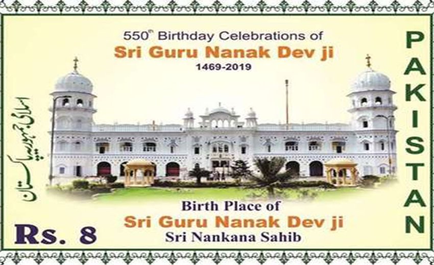 Govt releases stamp to mark 550th anniversary of Guru Nanak
