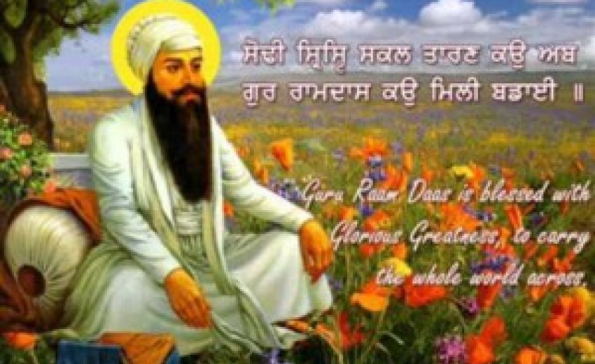 Guru Ramdas ji, 'A Compassionate Heart' | SikhNet Guru Ramdas ji, 'A Compassionate Heart' | SikhNet