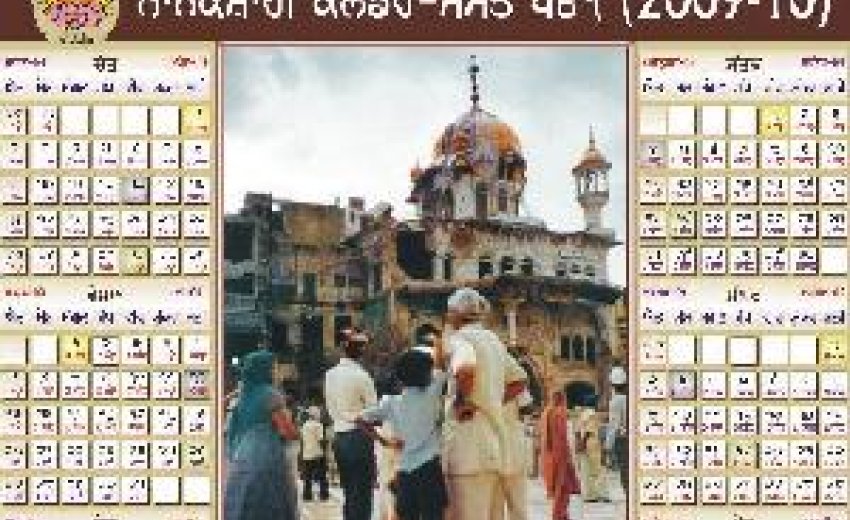 Akal Takhat to Decide on Nanakshahi Calendar Revisions Today
