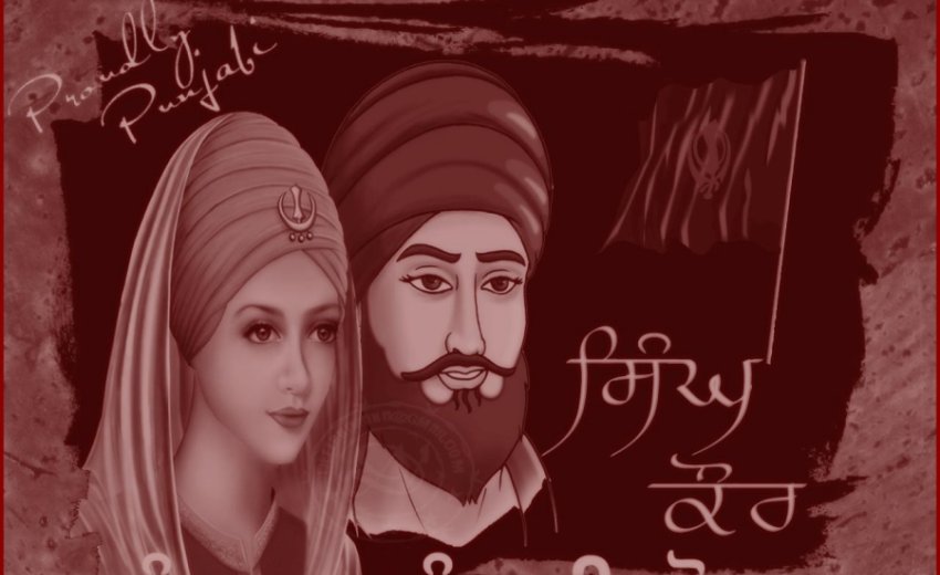 singh-and-kaur-poem-by-ramneet-sikhnet