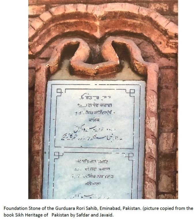 FoundationStone.jpg