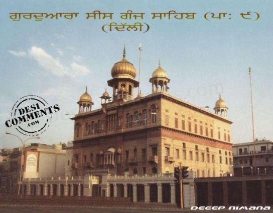 GurdwaraSeesGanj (47K)