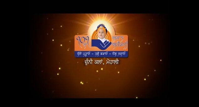 BaruSahibInvite (60K)