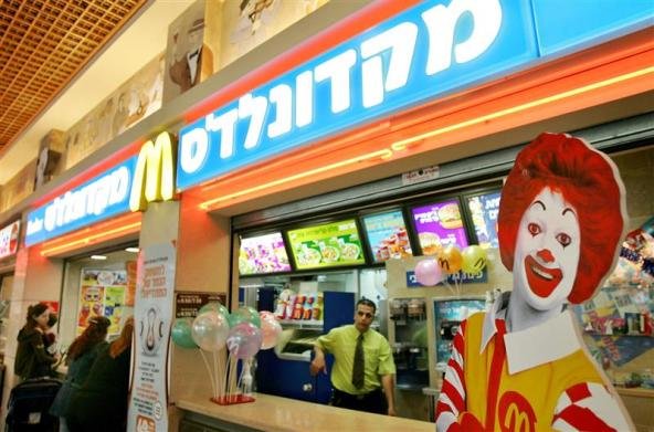 kosher-mcdonalds (59K)