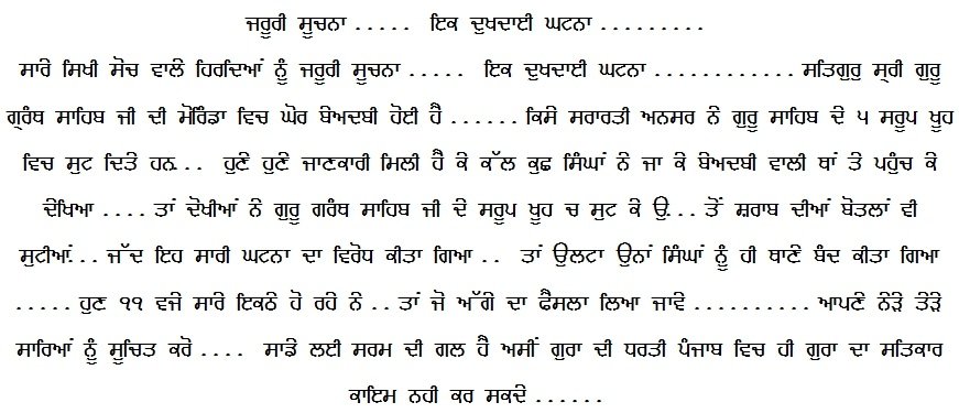 ZarooriSoochna (112K)