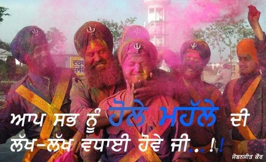 Happy-Hola-Mohalla-To-All (41K)