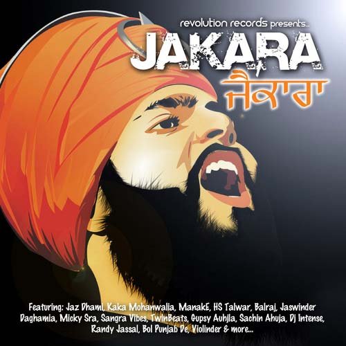 jakara (14K)