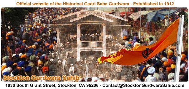 StocktonGurdwaraSahib (198K)