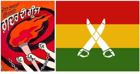 GhadarInsignia (75K)