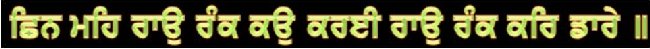 Shin_meh_rao (30K)