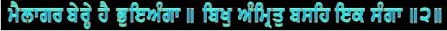 melagar_bere_Hai (31K)