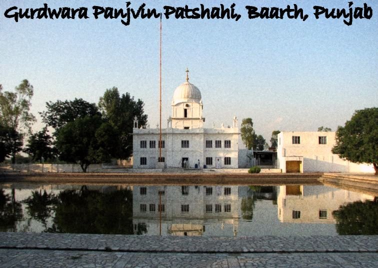 756-GURUDWARA-SHRI-PANJVI-PATSHAHI-BAARTH-PUNJAB (92K)