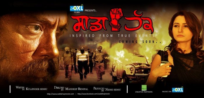 Sadda-Haq (55K)