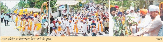 Hazoor-Sahib-pics-collage (77K)