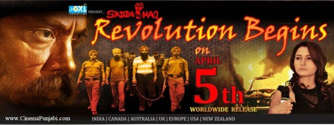 SaddaHaqPoster3 (67K)