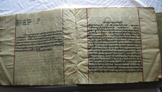 SriSarblohGranth (28K)