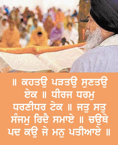 gursikh3 (252K)