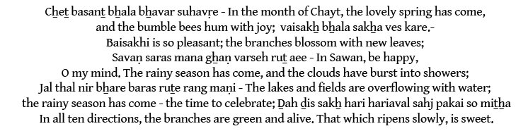 ChetBasant (81K)