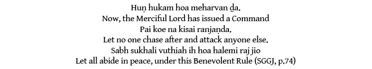 HunHukam (37K)
