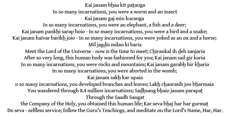 KaiJanam (142K)