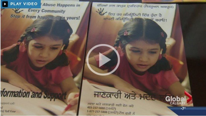 ChildAbuseMain (61K)