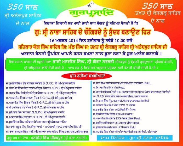 PosterInvitation (166K)