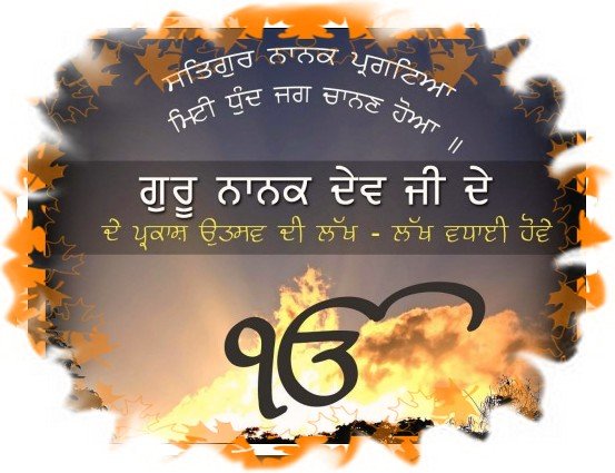 Parkash-Utsav (61K)