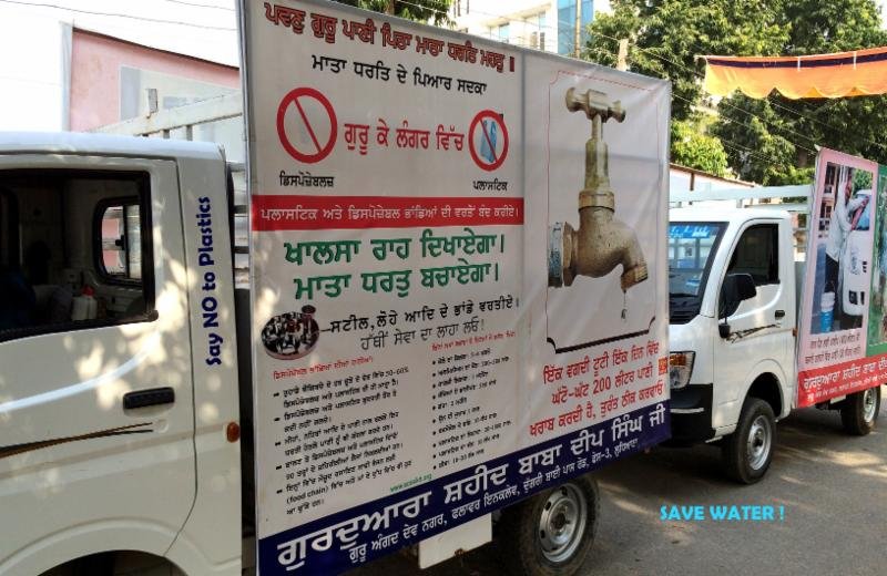 GreenNagarKirtans (81K)