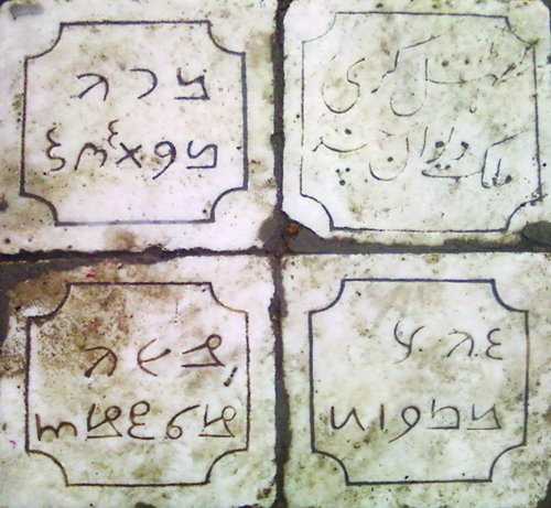 Humility-Plaques-in-floor (894K)