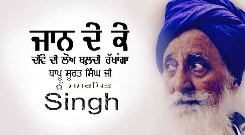 Singh (51K)