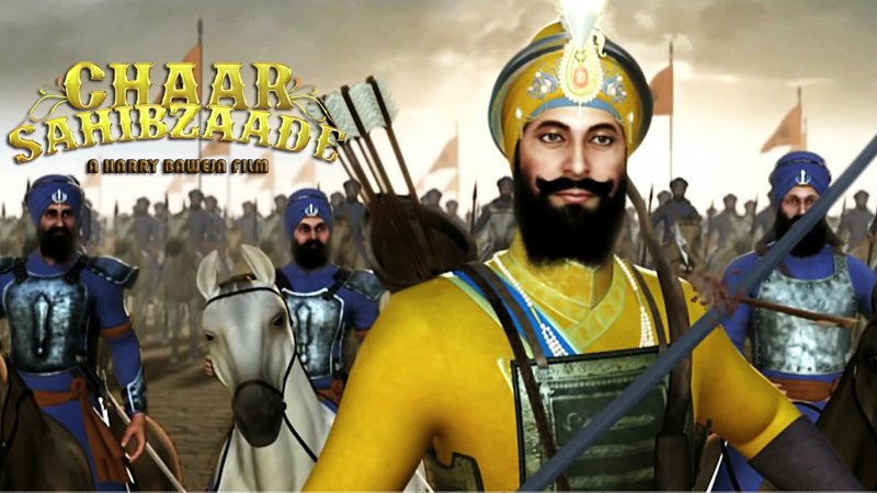 Chaar-Sahibzaade (294K)