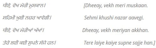 Dheeay (12K)