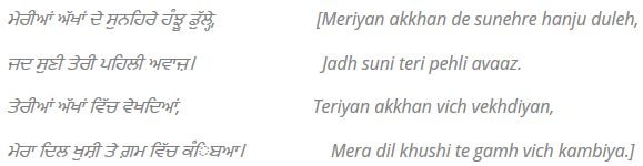 Meriyan (15K)