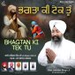 Bhai Jatinder Singh