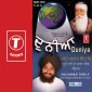 Duniya