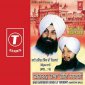 Kirtan Hoa Rain Sabai