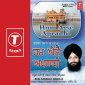 Hum Aise Apradhi