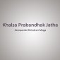 Khalsa Prabandhak Jatha (Sampardai Bhindran Moga)