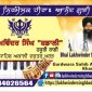 Bhai Lakhwinder Singh Badali's picture