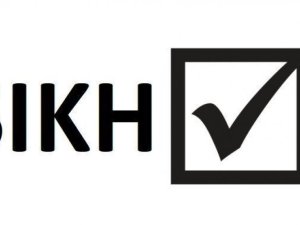 Ethnic Tick-box in the UK