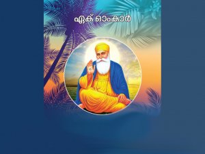 Guru Nanak Stories in Malayalam