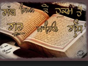 Guru Maneyo Granth