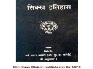 SikhItihas