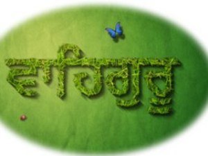 Thumbwaheguru2