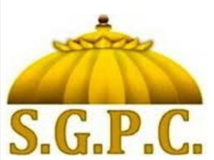 sgpc